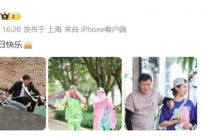 乐鱼体育官方平台-卡点祝福！范志毅发布社媒祝鹿晗生日快乐 两人曾在综艺上合作